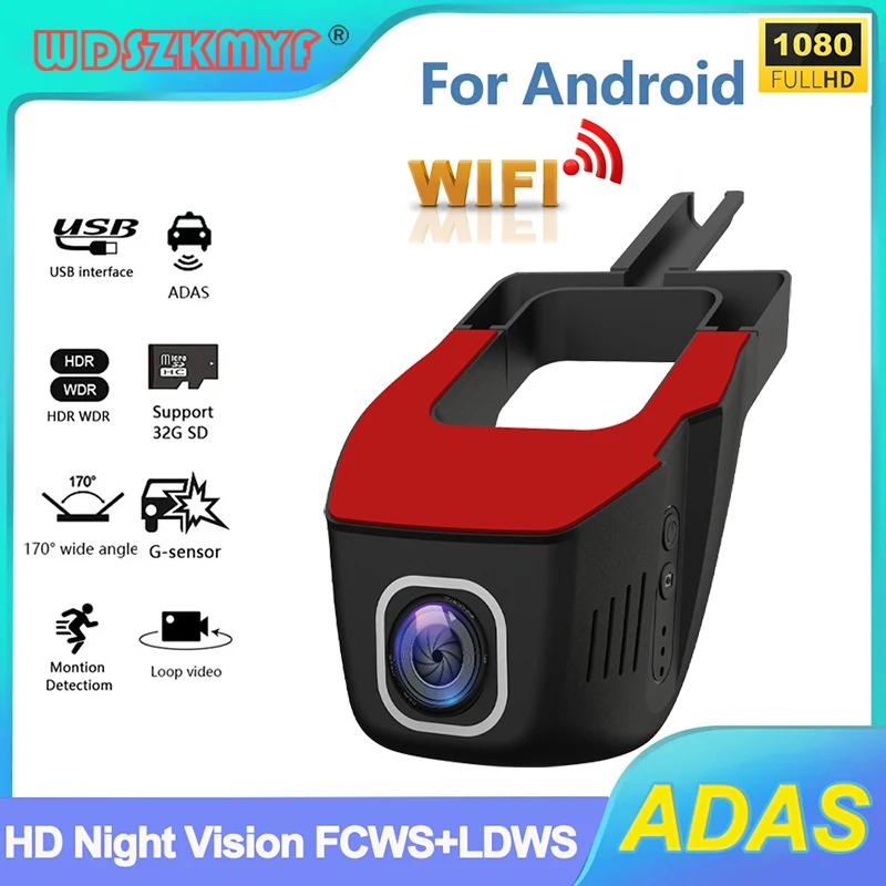 ڵ DVR USB 1080P ڵ ī޶,   ȭ,  ī޶, ADAS ķ, ȵ̵ ڵ Ƽ̵  ڽ, ڵ ׼